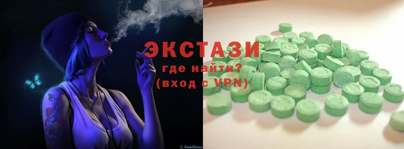 Экстази 300 mg  Мурманск 