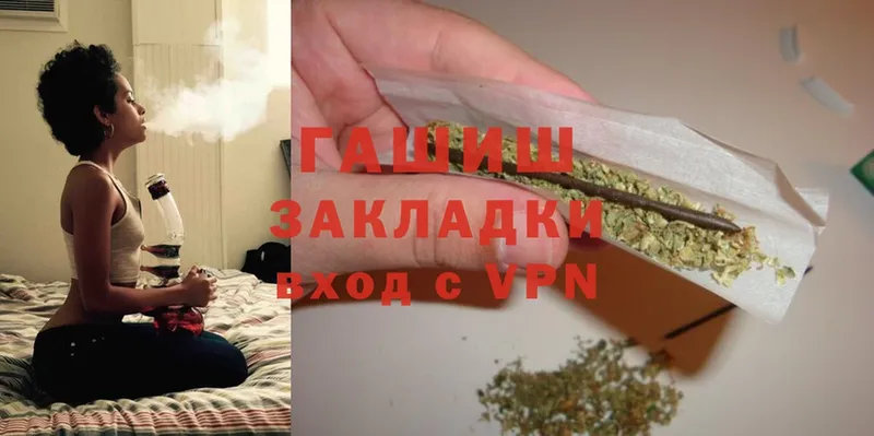 ГАШИШ AMNESIA HAZE  закладка  Мурманск 